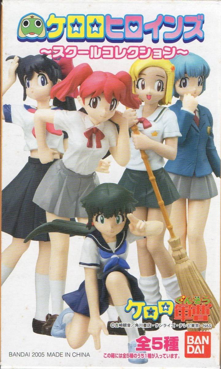 2023年最新】Yahoo!オークション -ケロロ軍曹 日向夏美の中古品・新品