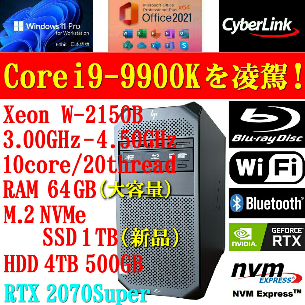 ヤフオク! -「core i9 9900k」(Windows) (パソコン)の落札相場・落札価格
