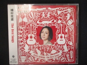 763 レンタル版CD The Best Songs/植村花菜 635837