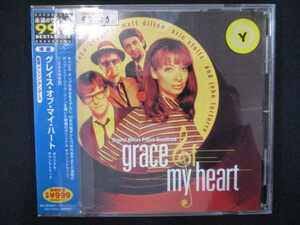 764 レンタル版CD グレイス・オブ・マイ・ハート オリジナル・サウンドトラック 【歌詞・対訳付】 630292