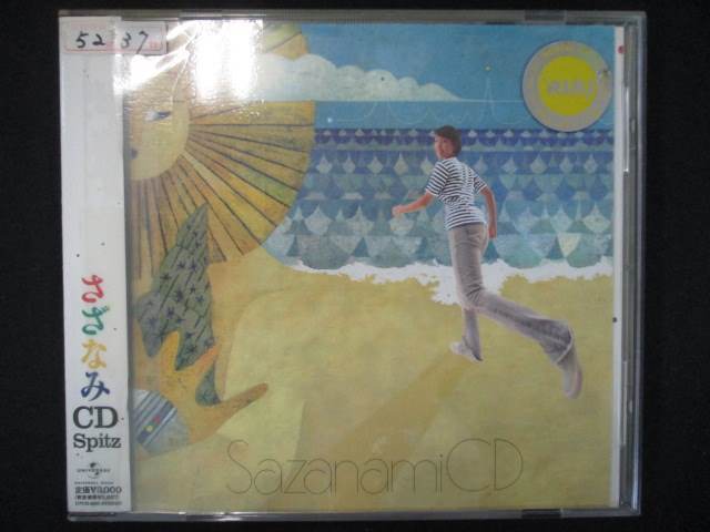 男女兼用 未開封 スピッツ さざなみLP レコード UPJH9039/40 dgipr