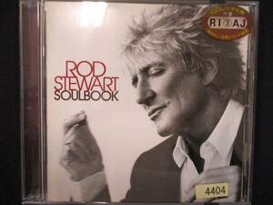 872 レンタル版CD GREAT AMERICAN SOULBOOK(輸入盤)/ロッド・スチュワート 4404