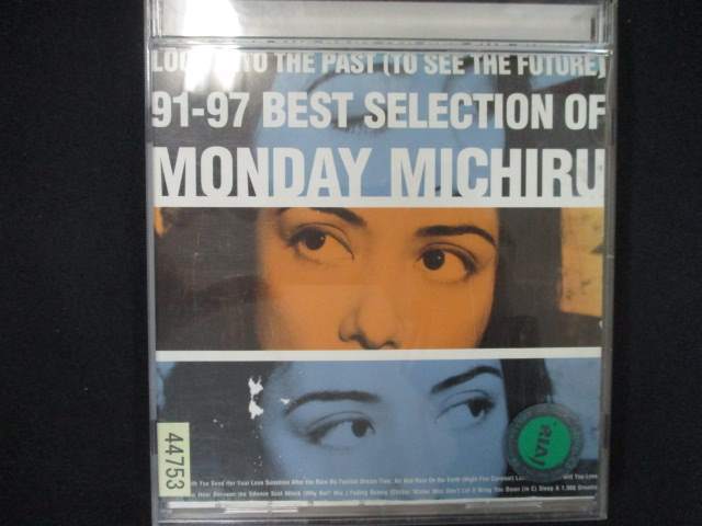 2023年最新】ヤフオク! -monday michiru(ジャパニーズポップス)の中古