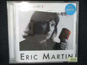 875 レンタル版CD MR.VOCALIST 3/エリック・マーティン 4584