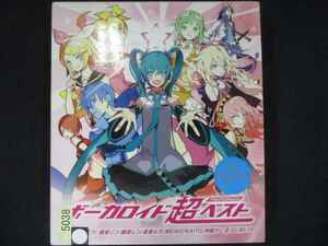 877 レンタル版CD VOCALOID 超BEST-memories- 5038