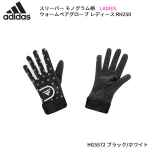 値下げ ■ 送料無料 ■ adidas ■ アディダス ■ レディス ウォーム ペア グローブ　BK(１８)