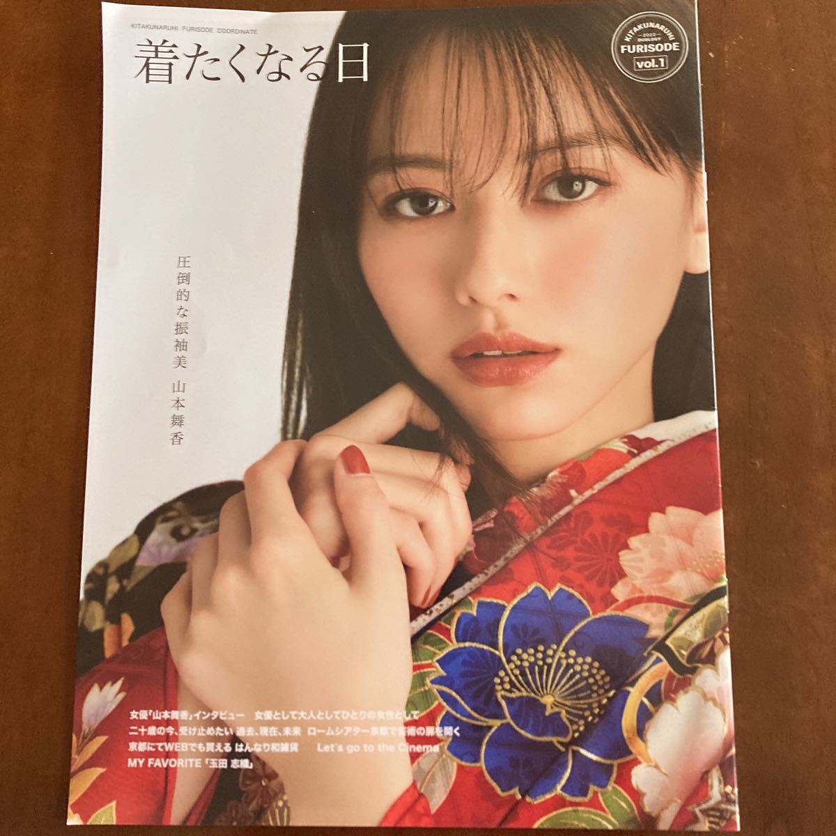 ヤフオク! -振袖カタログの中古品・新品・未使用品一覧