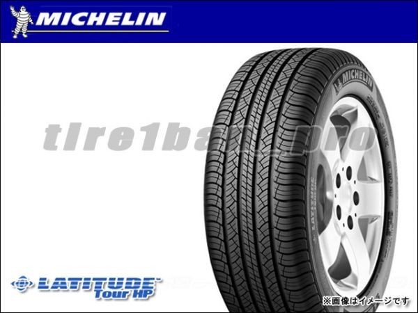 E34【送料無料】ミシュラン LATITUDE 265/60R18 | www.mxfactory.fr