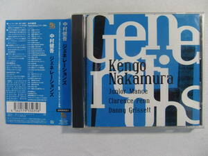 中村健吾　/　GENERATIONS　ジェネレーションズ　- Junior Mance - Clarence Penn - Danny Grissett - Kengo Nakamura - 帯付！