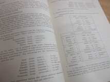 2E1-4【洋書 Japanese Language Patterns Vol.1&2 2冊セット】上智大学 英語 日本語 文法解説_画像5