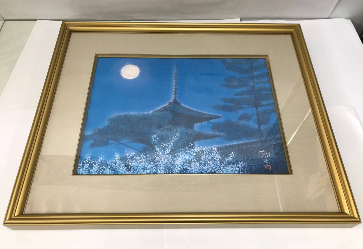 ヤフオク! -「平山郁夫 法隆寺」の落札相場・落札価格