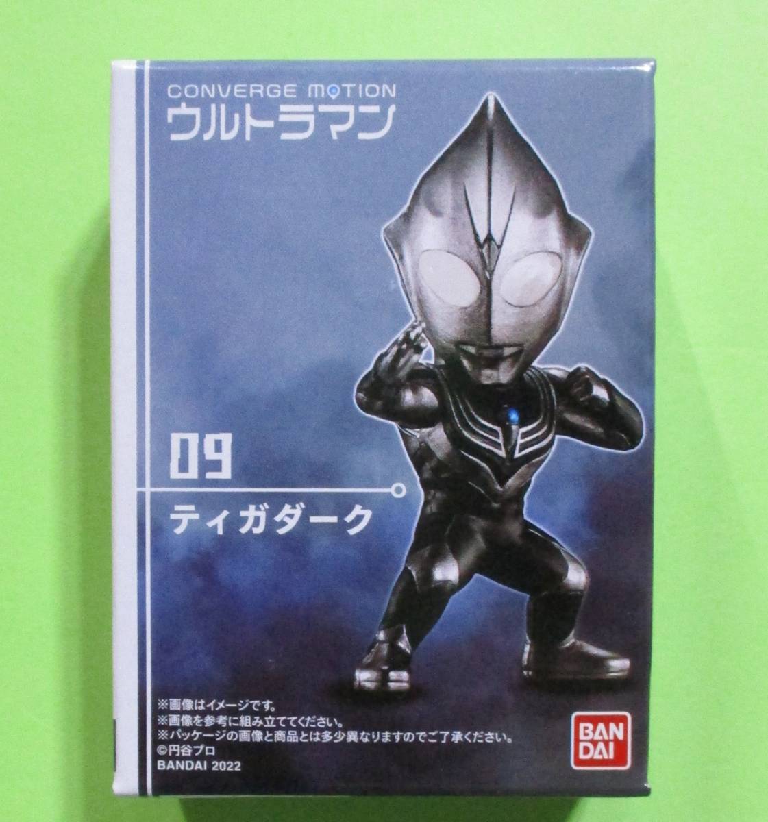 ウルトラマンゾフィー(非売品)&ティガダーク&提灯ウルトラマン-