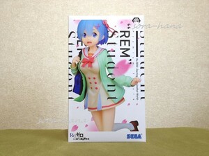 残1 非売品 新品 未開封 Re:ゼロから始める異世界生活 リゼロ プレミアムフィギュア レム Student 送料870円