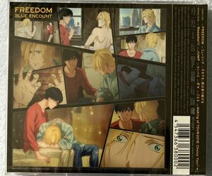 【特典付き】BANANA FISH バナナフィッシュ OP曲 FREEDOM 初回限定生産盤 CD＋DVD 二枚組 BLUE ENCOUNTER 新品未開封