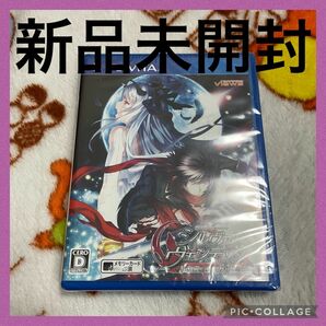 新品！vita シルヴァリオ・ヴェンデッタ -Verse of Orpheus-