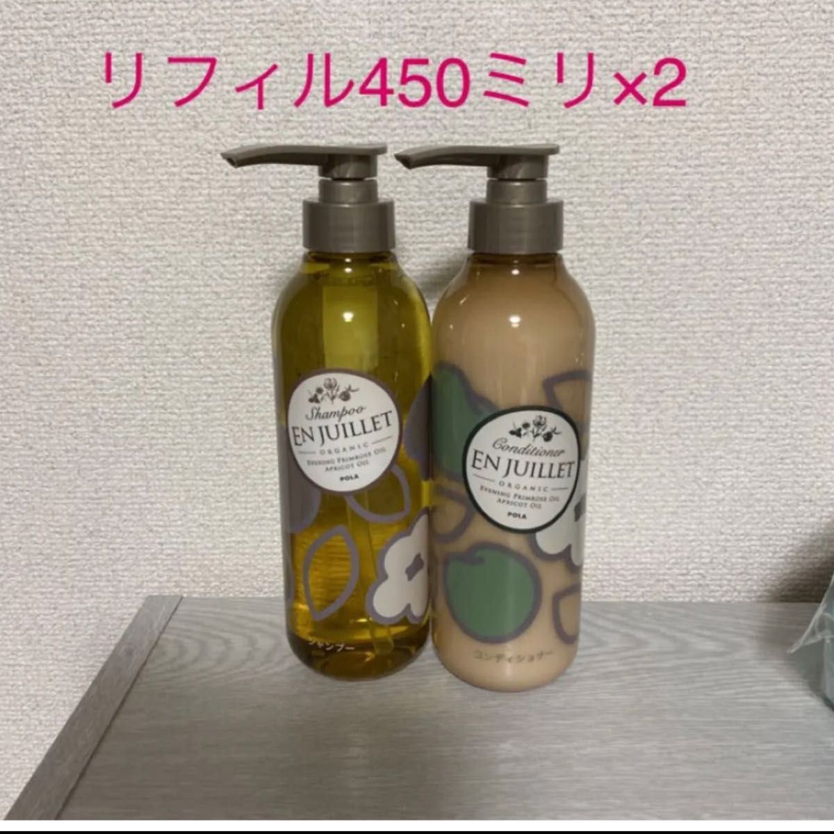 新品未開封 サラメンテ イッタナジオ リフィル|PayPayフリマ