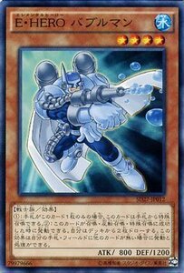 遊戯王カード Ｅ・ＨＥＲＯ バブルマン / HERO's STRIKE SD27 / シングルカード