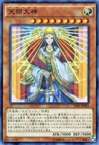 遊戯王カード 天照大神 アマテラス スーパーレア ザ・ダーク・イリュージョン TDIL シングルカード TDIL-JP035