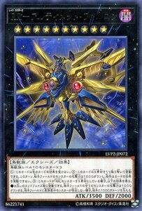 遊戯王 ＲＲ－アルティメット・ファルコン レア LINK VRAINS PACK 2 LVP2-JP072 エクシーズ レイド・ラプターズ リンクヴレインズパック2