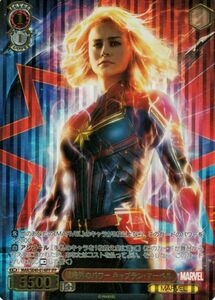 ヴァイスシュヴァルツ プレミアム MARVEL 規格外のパワー キャプテン・マーベル(IFP) MAR/SE40-014IFP マーベル