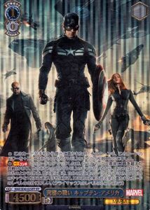 ヴァイスシュヴァルツ プレミアム MARVEL 究極の戦い キャプテン・アメリカ(IFP) MAR/SE40-025IFP マーベル