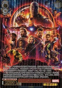 ヴァイスシュヴァルツ プレミアム MARVEL インフィニティ・ウォー アベンジャーズ(IFP) MAR/SE40-012IFP マーベル