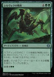 MTG マジック：ザ・ギャザリング シルヴォクの戦座(フォイル/セットブースター開封) ファイレクシア：完全なる統一(ONE-SBF184)