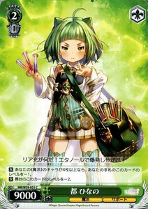 ヴァイス 都 ひなの C マギアレコード 魔法少女まどか☆マギカ外伝 MR/W59 051 ヴァイスシュヴァルツ まどマギ 魔法 サポート