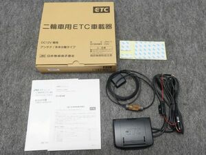  unused Japan wireless JRC two wheel car ETC on-board device JRM-11 * goods can be returned *60 size X012702K T02K 132