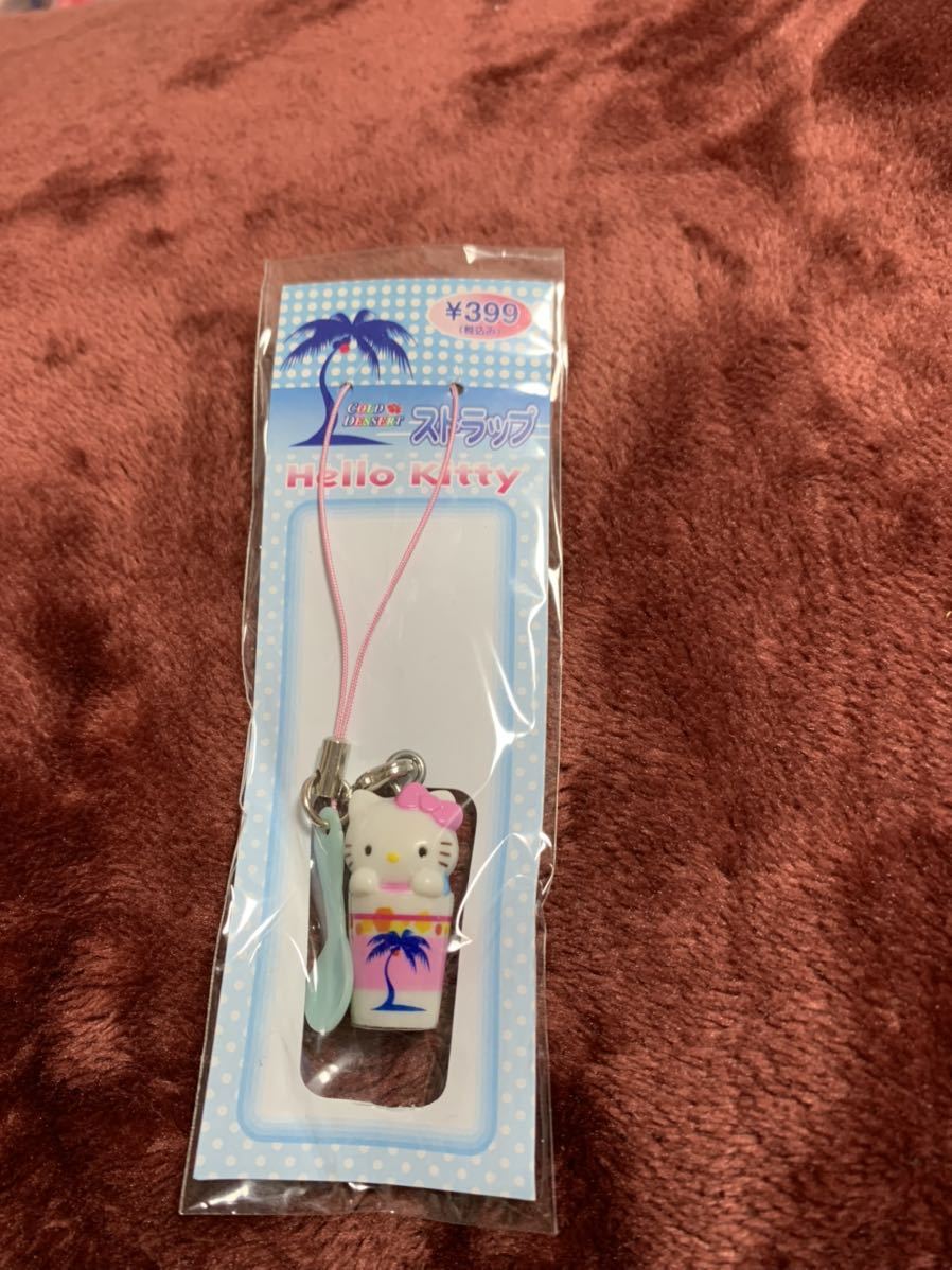 ミニストップ限定 ハロハロキティ ストラップ 全3種 ご当地