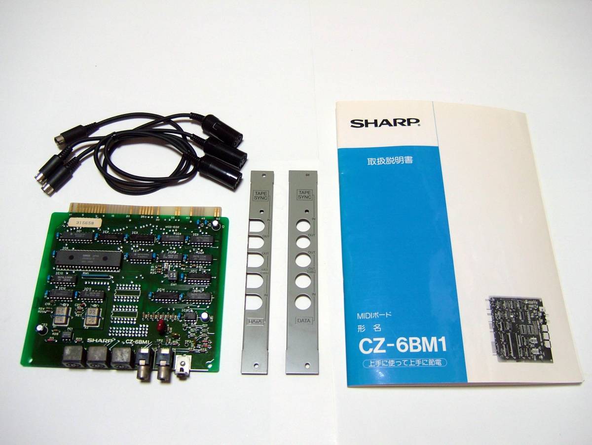 X68000 CZ-6BM1 純正 MIDI + 変換ケーブル 動作確認済み PC周辺機器