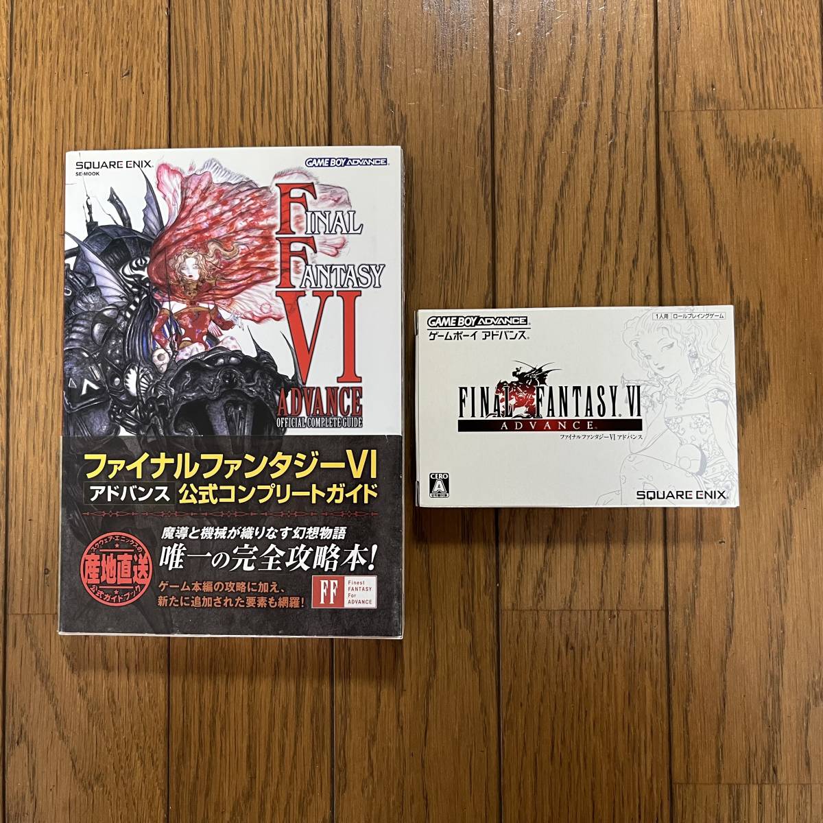 FINAL FANTASY Ⅵ ファイナルファンタジー6 新品未使用 その他