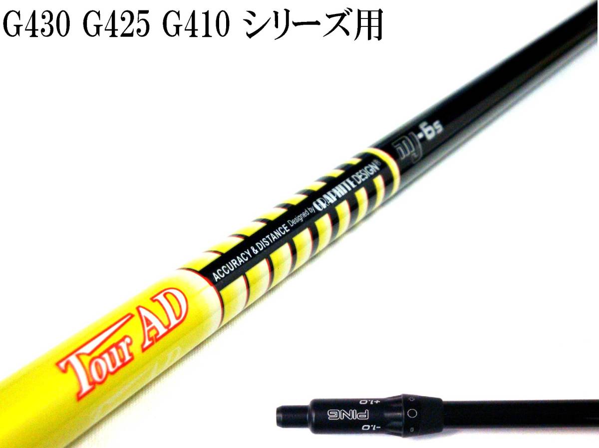 ヤフオク! -ツアーad mjの中古品・新品・未使用品一覧