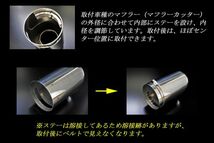 MAZDA3 BP系 マフラーカッター ユーロタイプ 90mm シルバー 耐熱ブラック塗装 2本 ファストバック マツダ3 鏡面 高純度SUS304ステンレス_画像4