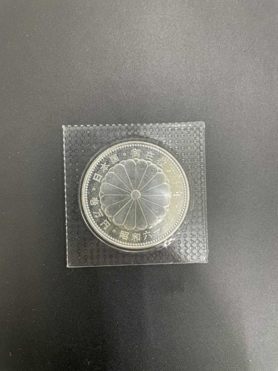 ヤフオク! -「天皇 1万円銀貨」(記念硬貨) (日本)の落札相場・落札価格