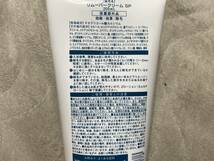 [未使用品]ゼロファクター リムーバークリーム SP 200ml #除毛 #脱毛 #除毛クリーム_画像3