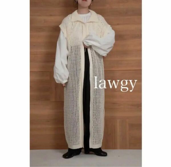 lawgy low gauge knit long vest ニット ベスト