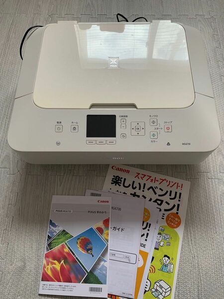 最終値下げ　ジャンク品　キャノン　プリンター　MG6730