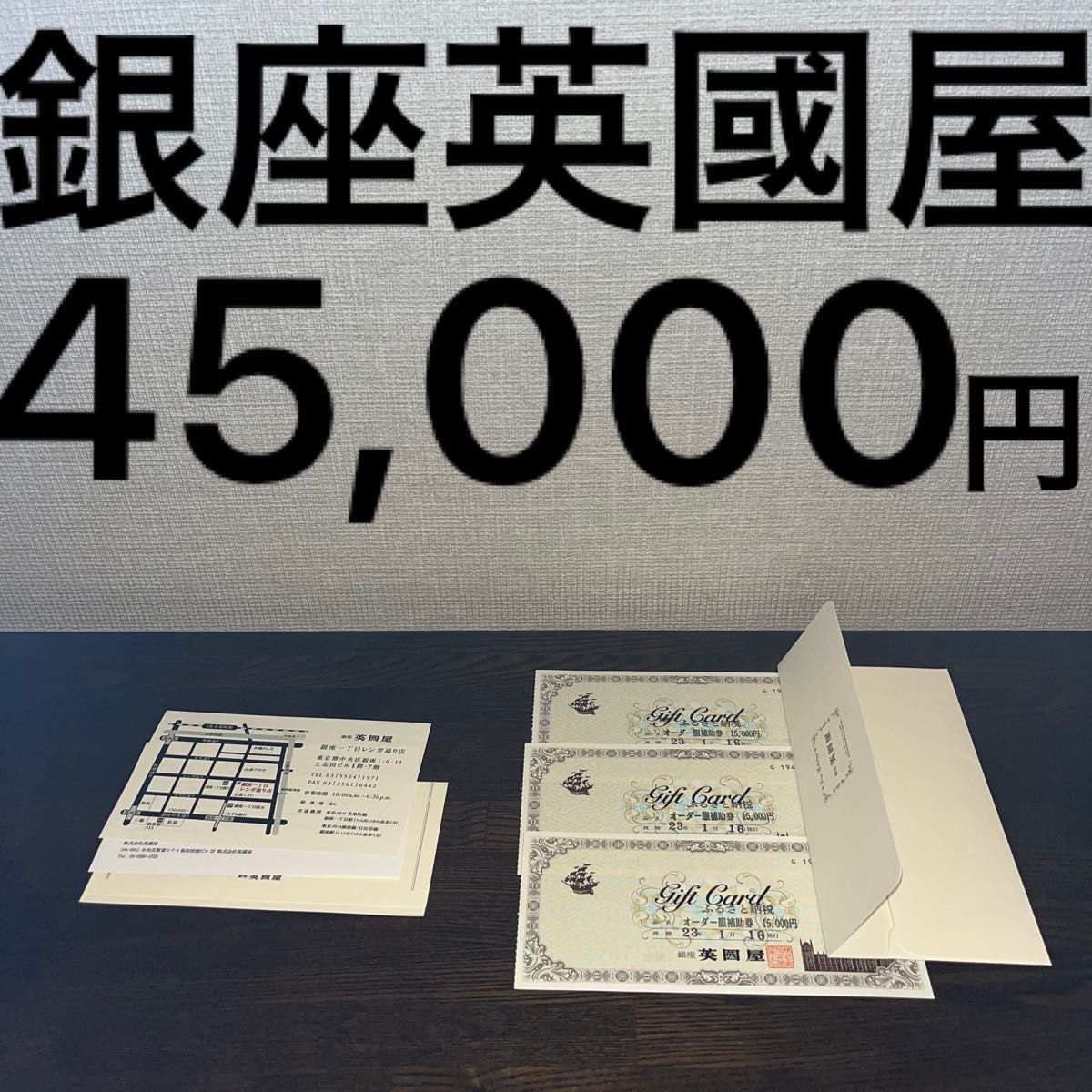 割引発見 hiroyukisannodenwa様専用 加賀片山津温泉佳水郷特別宿泊ご