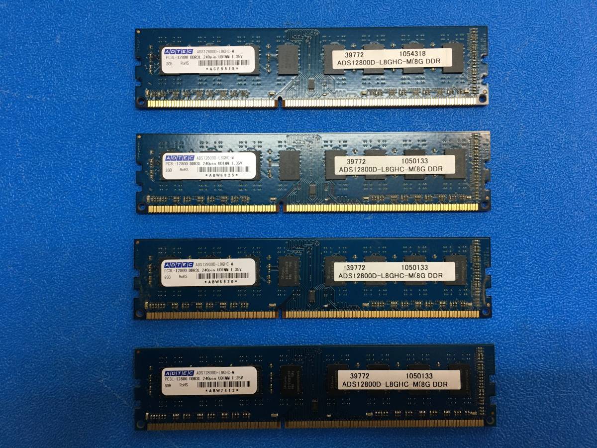 ボタニカルウエディング アドテック DDR3 1600MHzPC3-12800 240Pin UDIMM 2GB 省電力 ADS12800D-H2G  1枚