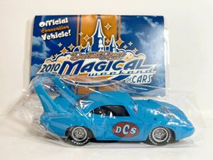 DiecastSpace 2010 MAGICAL WEEKEND of CARS Disney The Cars King KING Mattel convention 1of 131