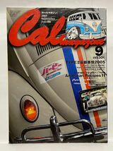 CalMagazine 2005 9 vol.158 ディズニー ハービー　OCTO SHOW TYPEⅡ TRUCK MASTER'S キャルマガジン　MOONEYES ムーンアイズ_画像1