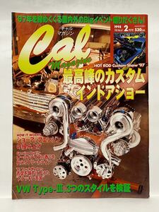 CalMagazine 1998 2 vol.67 HOT ROD custom SHOW '97 '48 フリートライン　'58インパラ　'97グロリア　MOONEYES ムーンアイズ