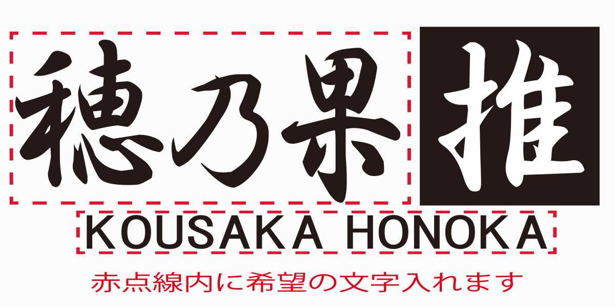 KA-3 文字変更可!柿本風カッティングステッカー その他