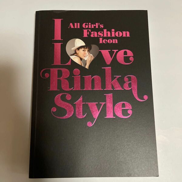 I Love Rinka Style : All Girl's Fashion