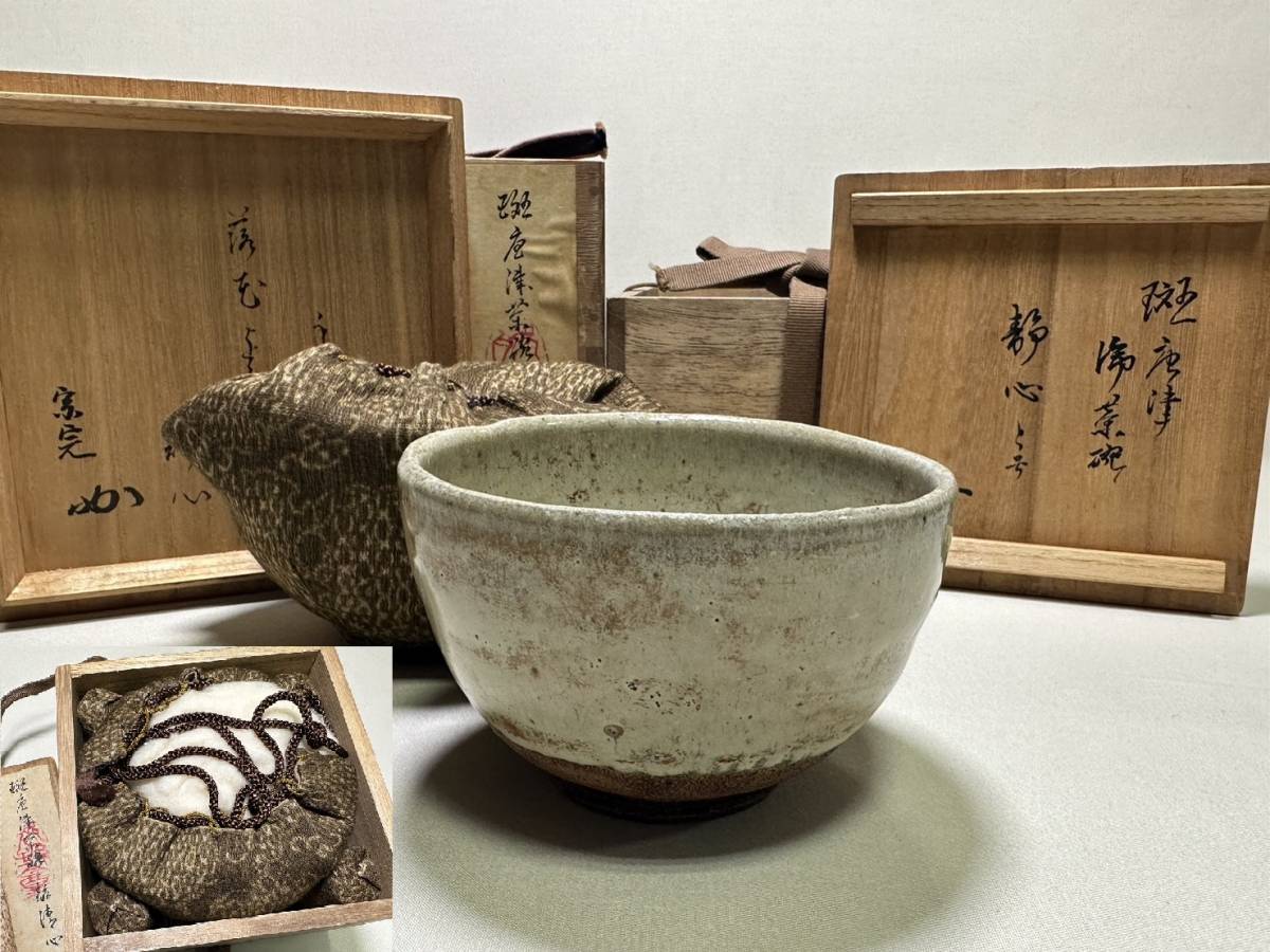 斑唐津茶碗の値段と価格推移は？｜10件の売買データから斑唐津茶碗の