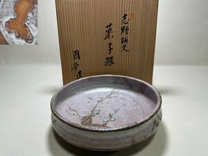 菓子鉢【TY330 茶道具 小倉圓平 志野梅文菓子器 圓平窯 淡路 江戸 幕末 明治 大正 昭和 骨董品 時代物 茶道 香道 煎茶 レトロ 】