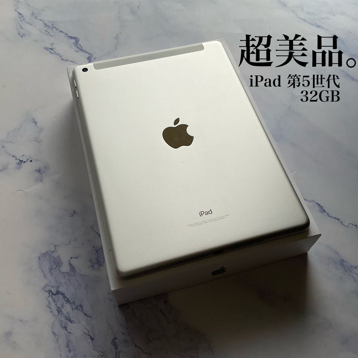 陰山織物謹製 美品 iPad mini4 silver 32GB simフリー セルラーモデル 陰山織物謹製 美品 iPad mini4 silver 32GB simフリー セルラーモデル