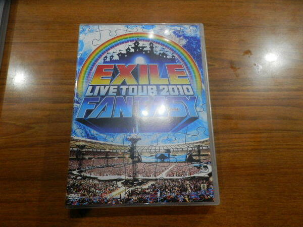 エグザイル　ファンタジー　ライブツアー2010