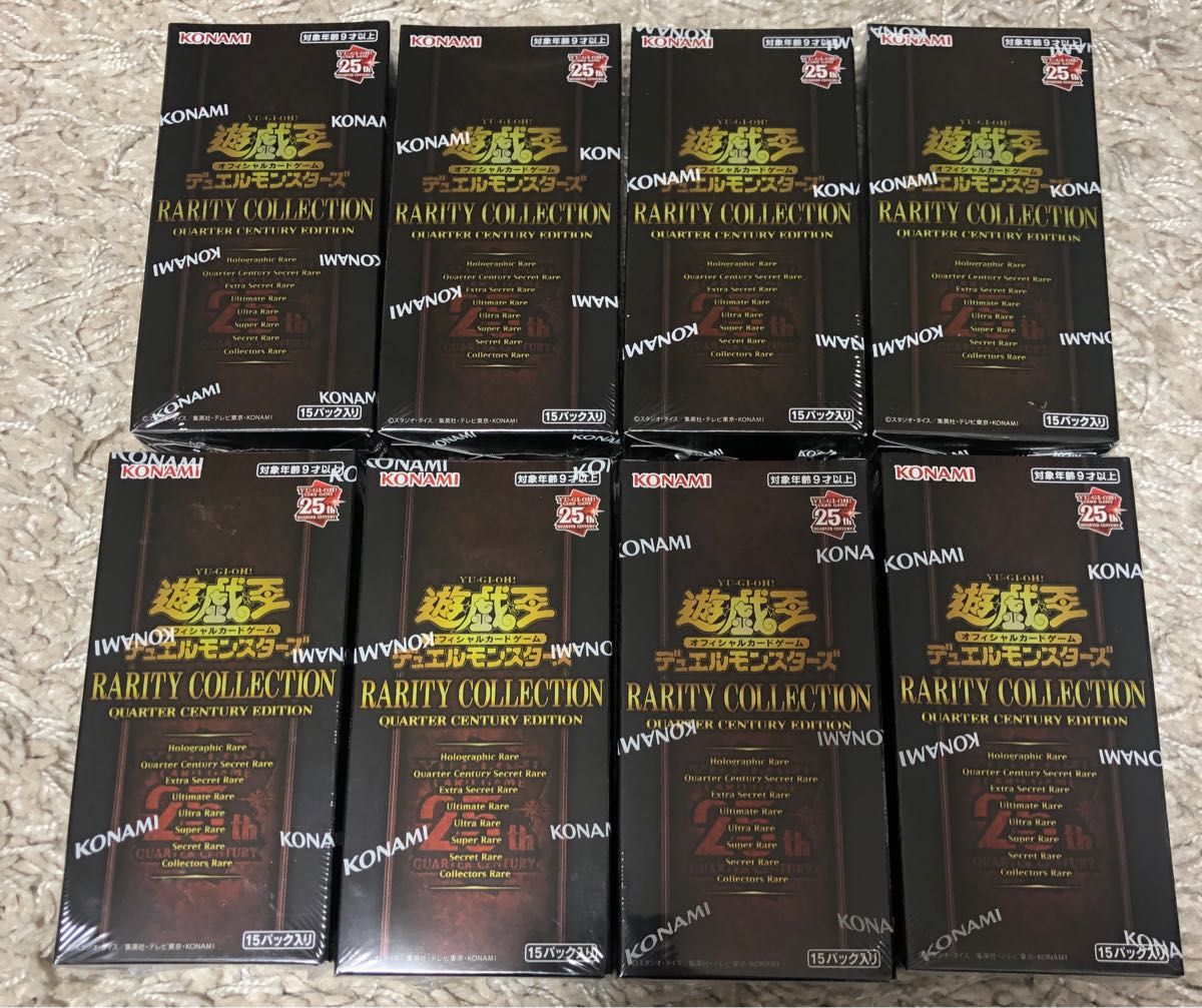 遊戯王 レアリティコレクション クォーターセンチュリーエディション 6